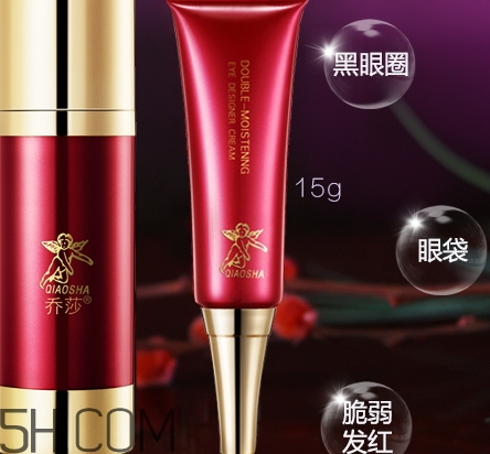 喬莎眼霜有那么好嗎？喬莎眼霜評測