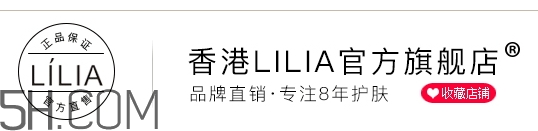 lilia是什么牌子？lilia是哪個國家的