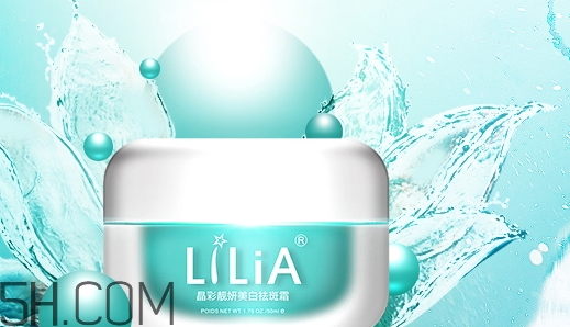lilia祛斑霜能祛斑嗎？lilia祛斑霜好用嗎？