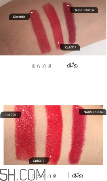 迪奧999和cpb311哪個好看？cpb奢華艷光唇膏價格多少錢？
