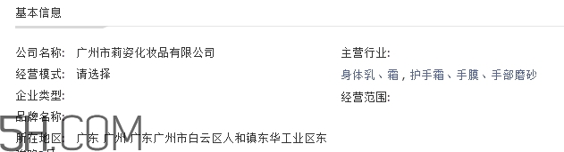妮歐瓦是什么牌子？妮歐瓦是哪國的什么檔次