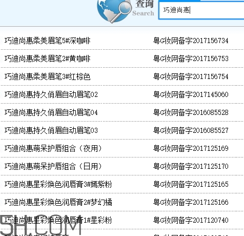 巧迪尚惠好用嗎？巧迪尚惠是大品牌嗎