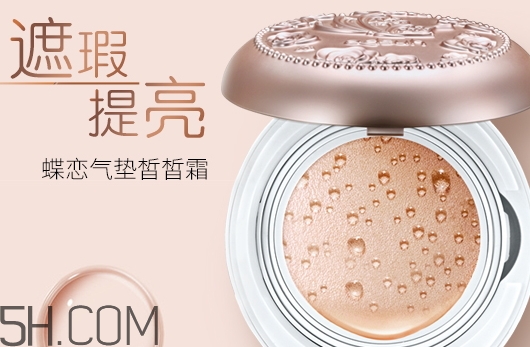 巧迪尚惠怎么樣？巧迪尚惠化妝品好用嗎？