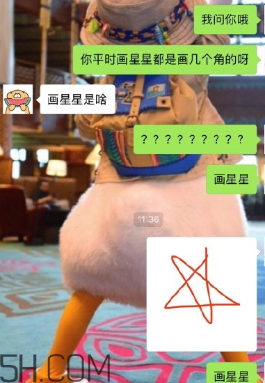四個角的星星什么意思？四個角的星星怎么回復(fù)