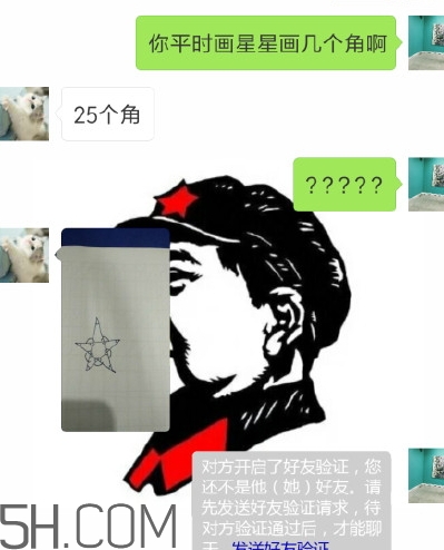四個角的星星什么意思？四個角的星星怎么回復(fù)