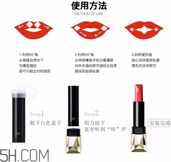 cpb唇膏怎么安裝換芯？cpb口紅311試色