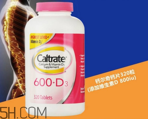鈣爾奇是哪個(gè)國家的？鈣爾奇是哪里生產(chǎn)的