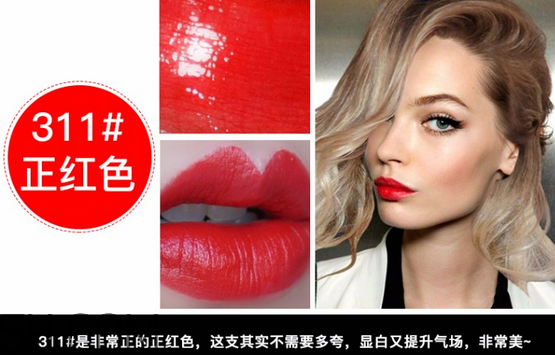 cpb唇膏怎么安裝換芯？cpb口紅311試色
