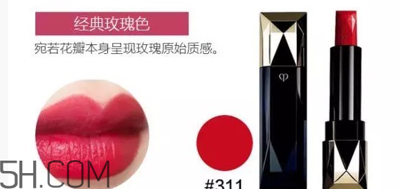cpb唇膏怎么安裝換芯？cpb口紅311試色