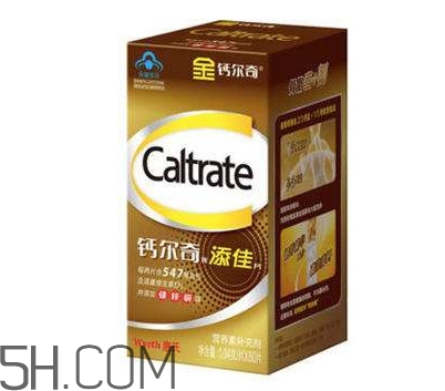 鈣爾奇碳酸鈣d3片有什么副作用？鈣爾奇添佳片和鈣爾奇D的區(qū)別