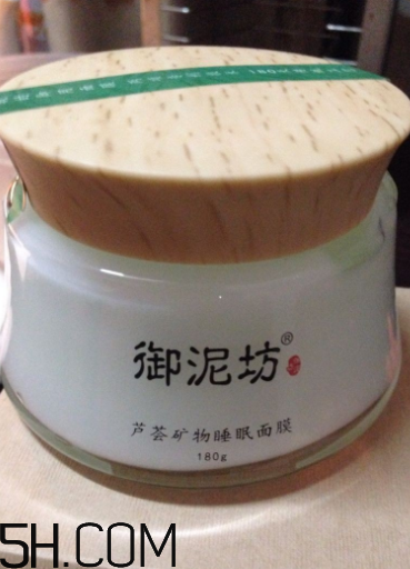 御泥坊蘆薈面膜好用嗎？御泥坊蘆薈面膜測評(píng)