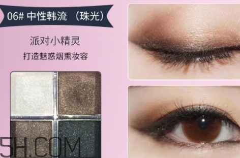 巧迪尚惠眼影色號？巧迪尚惠眼影試色