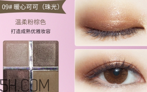 巧迪尚惠眼影色號？巧迪尚惠眼影試色