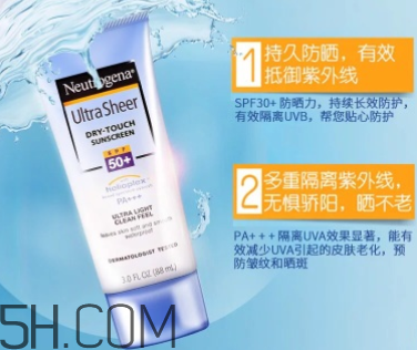 露得清防曬乳怎么樣？露得清防曬乳好用嗎？