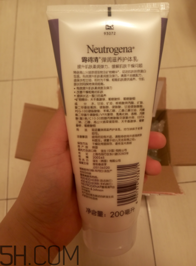 露得清身體乳怎么樣？露得清身體乳好用嗎？