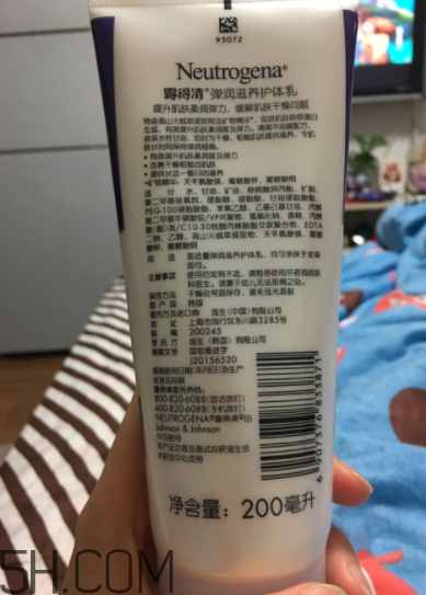 露得清身體乳怎么樣？露得清身體乳好用嗎？