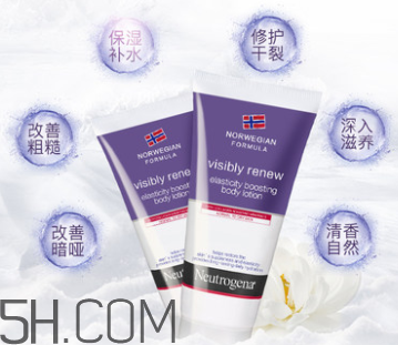 露得清身體乳多少錢？露得清身體乳貴不貴？