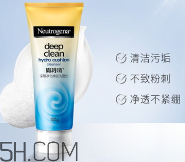 露得清綿密洗面奶怎么樣？露得清綿密洗面奶好用嗎？