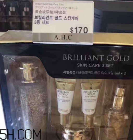 ahc黃金水套盒多少錢？ahc黃金水精華霜三件套專柜價
