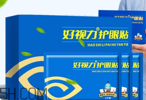 好視力護(hù)眼貼怎么用？好視力護(hù)眼貼使用說(shuō)明書(shū)