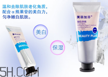 去痘印面膜哪個牌子好？貼片面膜和涂抹面膜哪種好？