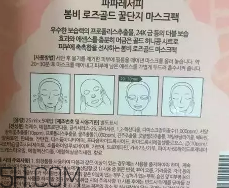 粉色春雨面膜好用嗎？睡眠面膜排行榜10強