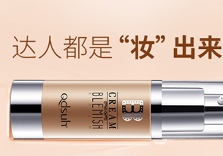 巧迪尚惠bb霜好用嗎？巧迪尚惠bb霜評(píng)測(cè)