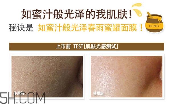 去痘印面膜怎么做？貼片面膜和涂抹面膜的區(qū)別