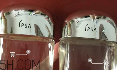 ipsa流金水日本多少錢？ipsa流金水怎么辨別真假？