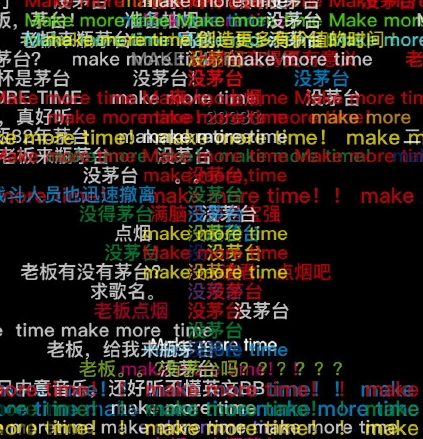 沒茅臺是什么歌？沒茅臺time英文歌