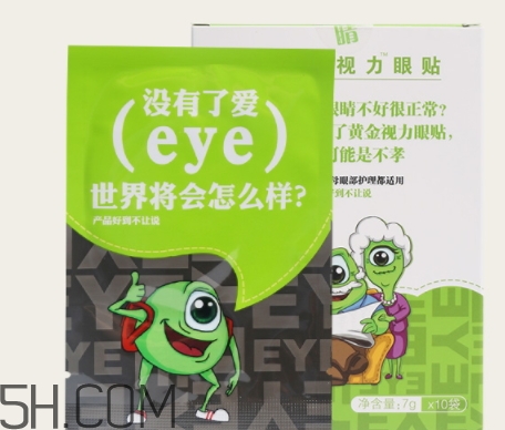黃金視力眼貼怎么用？黃金視力眼貼使用說明書