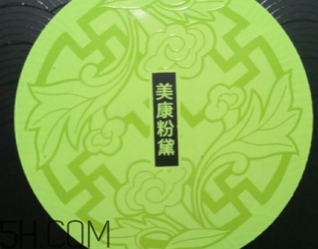 美康粉黛碧璽眼膜怎么用？美康粉黛眼膜要洗嗎？