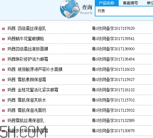 瑪茜化妝品好用嗎？瑪茜化妝品好用嗎