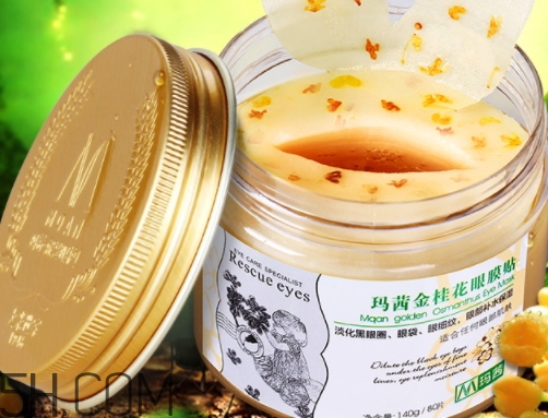 瑪茜金桂花眼膜怎么用？瑪茜金桂花眼膜要洗嗎