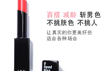 vnk口紅是哪國(guó)的？vnk口紅含鉛嗎？