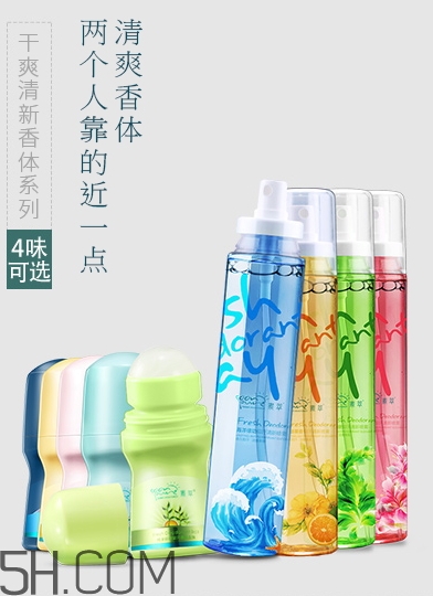 素萃是什么牌子？素萃是正規(guī)牌子嗎？