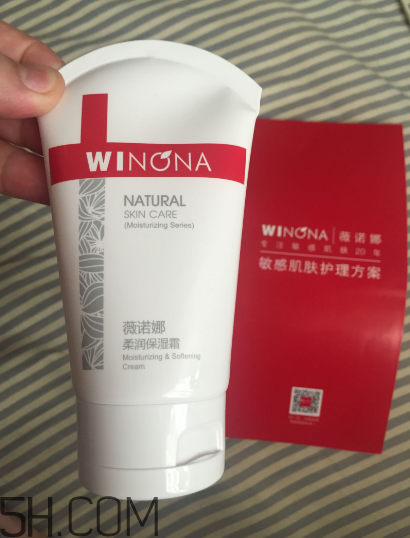 薇諾娜保濕霜有激素嗎？薇諾娜保濕霜測評