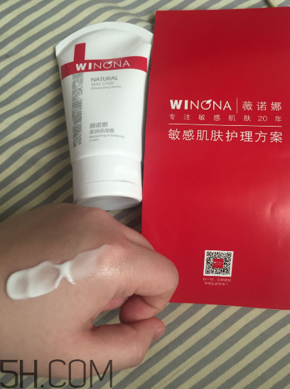 薇諾娜保濕霜孕婦可以用嗎？薇諾娜保濕霜適合膚質(zhì)