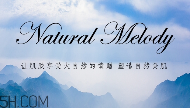 自然旋律是什么牌子？自然旋律是哪個(gè)國(guó)家的什么檔次