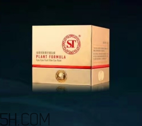 st眼膜怎么使用？st眼膜敷多久要洗嗎？