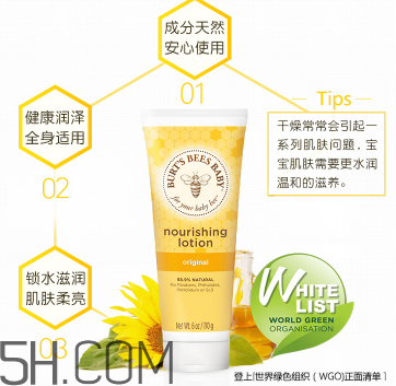 小蜜蜂潤膚露多少錢？小蜜蜂潤膚露貴不貴？