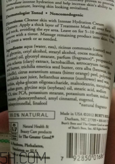 小蜜蜂水洗面膜怎么樣？小蜜蜂水洗面膜好用嗎？