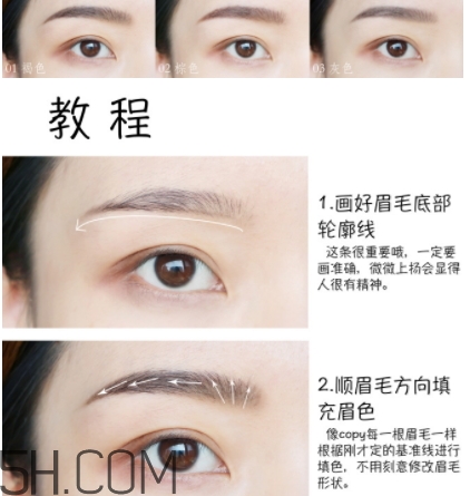 vnk液體眉筆怎么用？vnk水眉筆使用方法