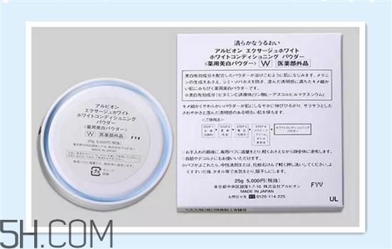澳爾濱晚安粉多少錢？晚安粉品牌推薦