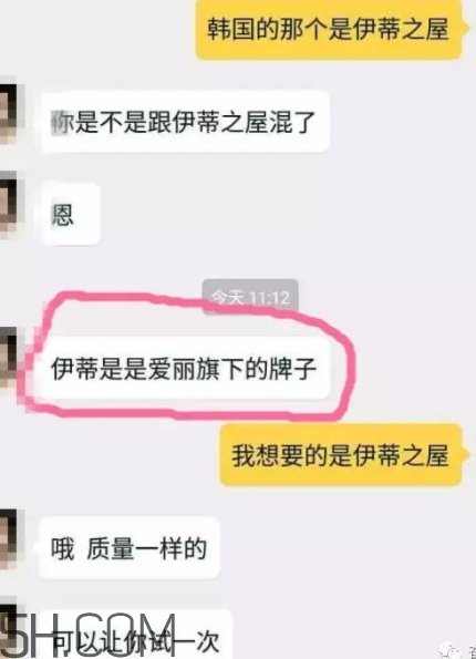 erisehouse什么牌子？erisehouse是韓國的嗎？