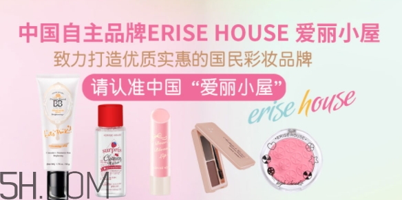 erisehouse什么牌子？erisehouse是韓國的嗎？