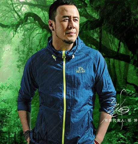 皮膚衣是什么？皮膚衣適合什么季節(jié)穿？