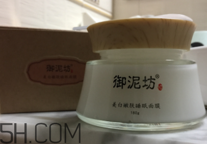 御泥坊美白面膜有效嗎？御泥坊美白面膜怎么樣？