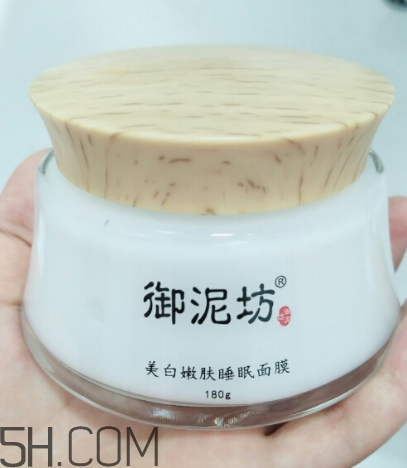 御泥坊美白面膜有效嗎？御泥坊美白面膜怎么樣？