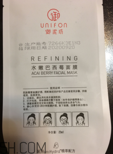 御泥坊美莓面膜怎么樣？御泥坊美莓面膜好用嗎？